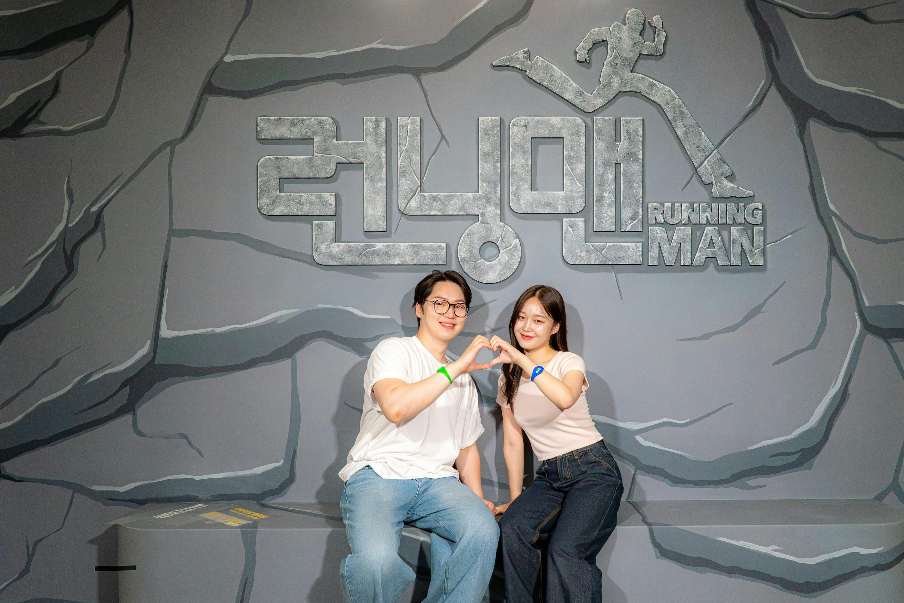 Running Man Thematic Experience Center Seoul: Admission Ticket - Photo 1 of 12