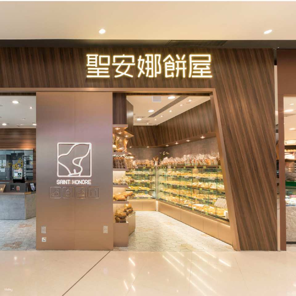 Saint Anne's Bakery | Limited-time offer on cash vouchers (HK$25/HK$50) - Photo 1 of 7