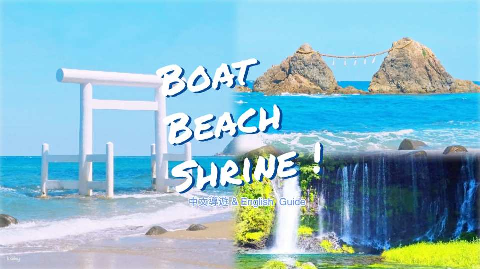[Seasonal Limited] Yanagawa × Itoshima Superb View Day Tour｜Cruise Experience + Meotoiwa + Shiraito Falls / Raizan Senjoji Temple + Dazaifu - Photo 1 of 10