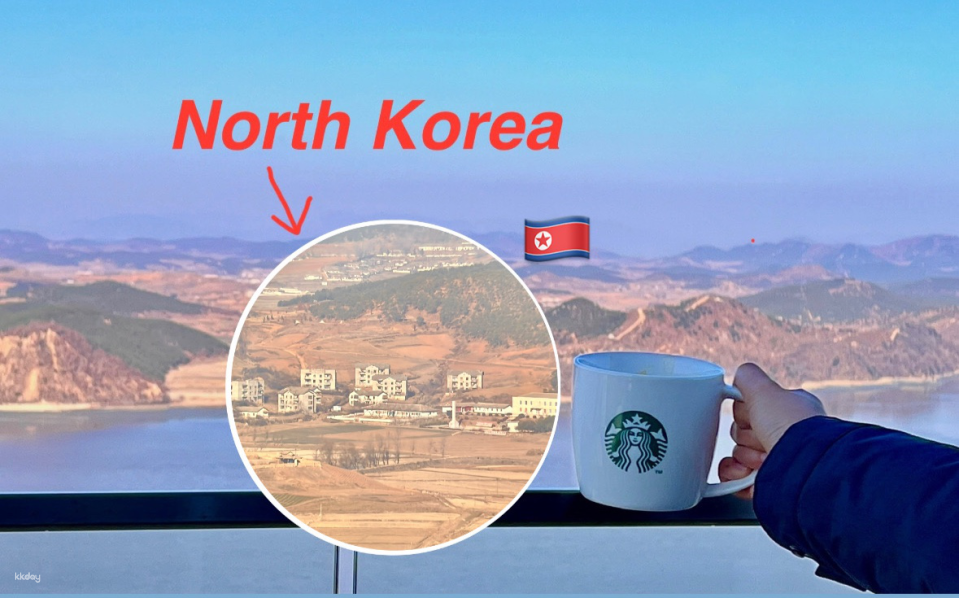 Seoul Departure | Closest Starbucks to DMZ with North Korea View & Suspension Bridge - Photo 1 of 9