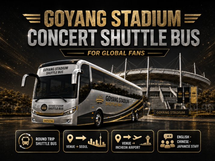Seoul ⇔ Goyang Stadium (Goyang Sports Complex) One-way / Round-trip KPOP Shuttle Tour - Photo 1 of 2