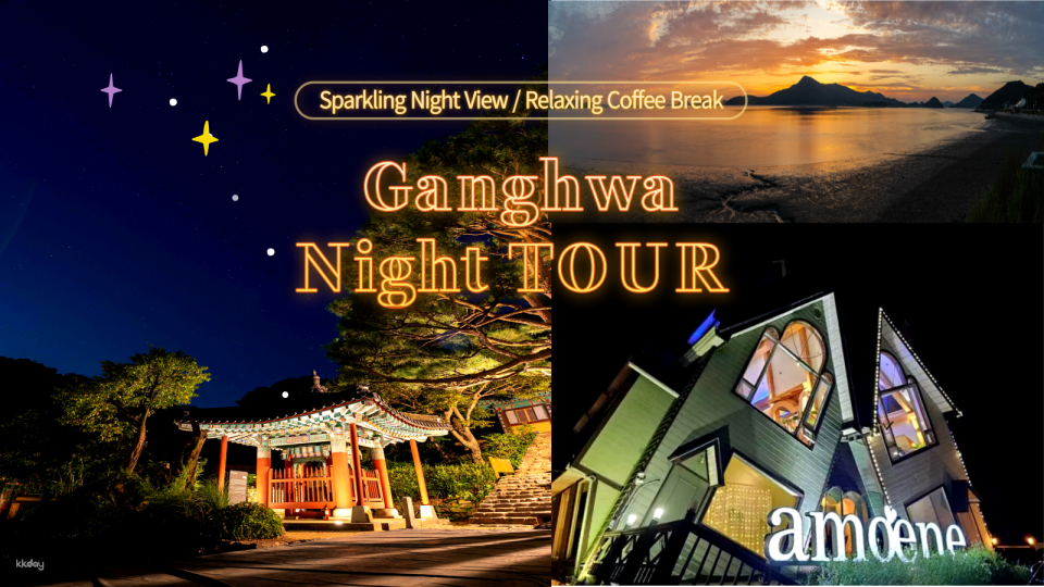 Seoul Private Car Charter Day Tour: Explore Incheon Ganghwa Island Night View, Luge (Luji, Jianghua Island), Jeondeungsa Temple, and SNS Popular Cafes (Departs 2:30 PM) - Photo 1 of 8