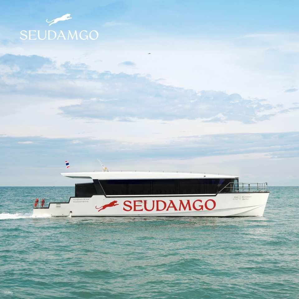 Seudamgo (Trat) | ประเทศไทย - Photo 1 of 9