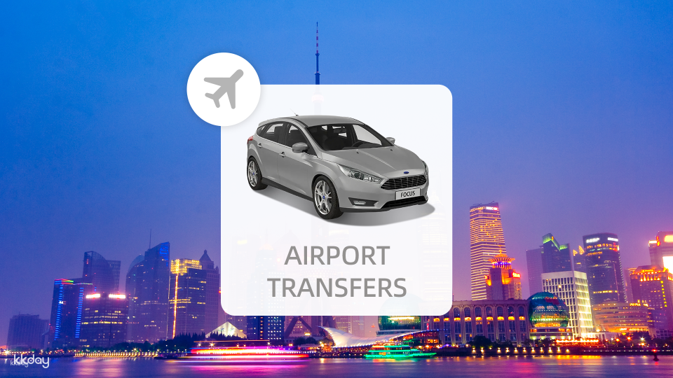 Shanghai Airport Transfer｜Shanghai Hongqiao Airport (SHA) /Shanghai Pudong Airport (PVG)｜China - Photo 1 of 6