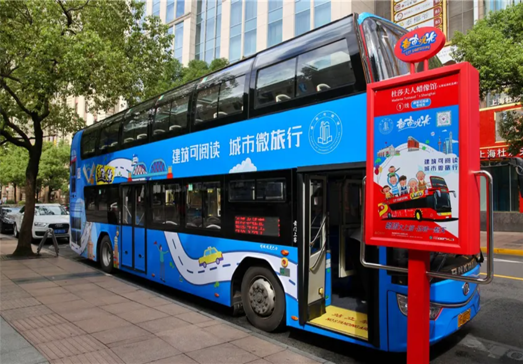 Shanghai Hop-on Hop-off Double-Decker Sightseeing Bus - Photo 1 of 9