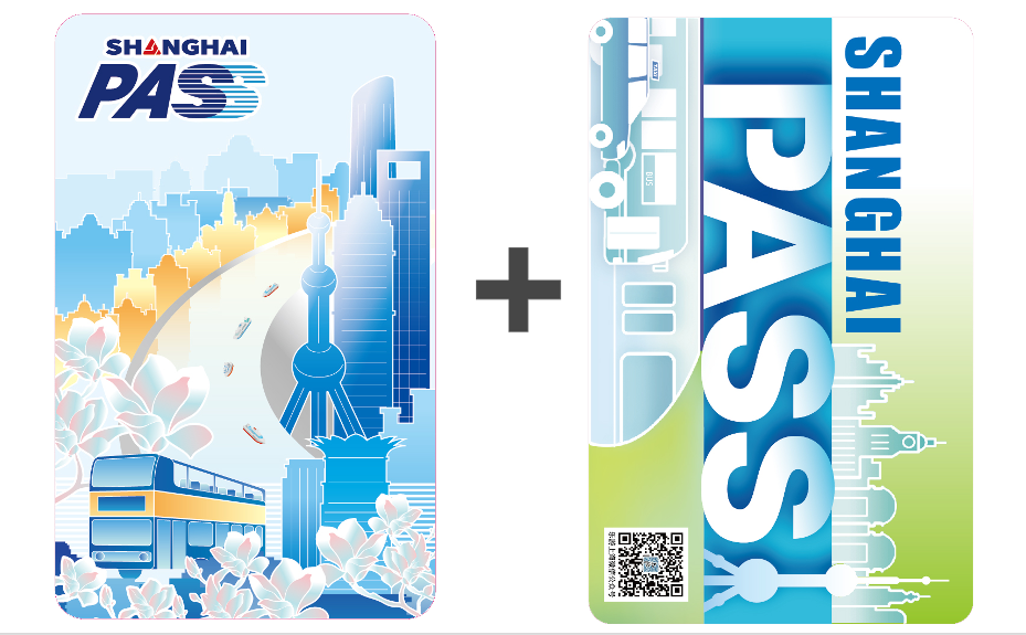 Shanghai Pass One Day Pass| Yuyuan Garden · Huangpu River Cruise · Shanghai Sightseeing Bus(Shencheng) Buy1 Get1 - Photo 1 of 7