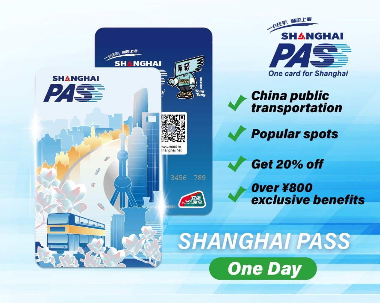 Shanghai Pass One Day Pass| Yuyuan Garden · Huangpu River Cruise · Shanghai Sightseeing Bus(Shencheng) - Photo 1 of 5