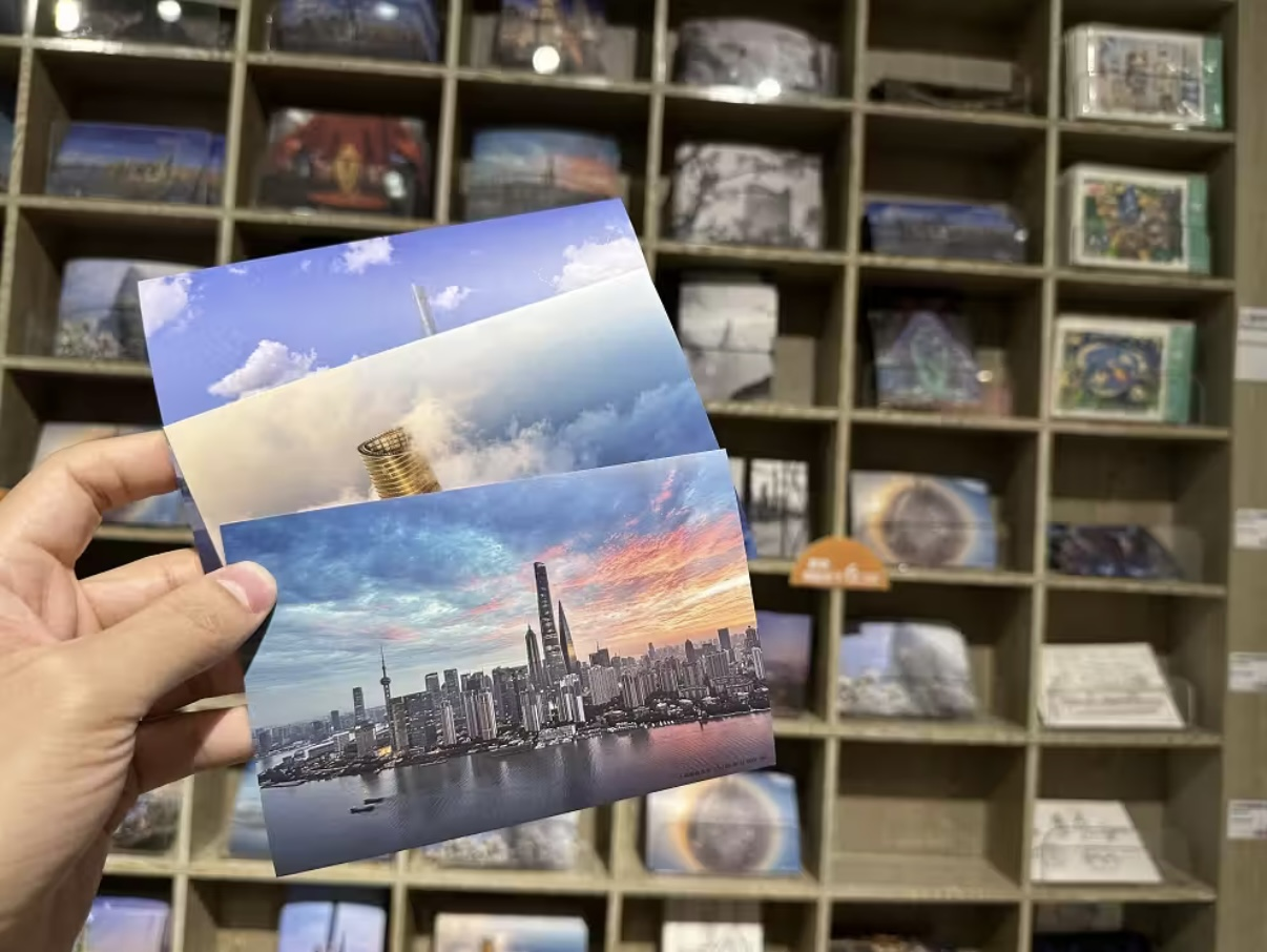 Shanghai Tower 118th Floor Observation Deck Ticket + Postage Postcard [Adult] - Photo 1 of 2