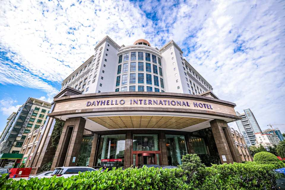【Shenzhen, China】DAYHELLO INTERNATIONAL HOTEL | Baoan District | Baotian 1st Road Subway Station - Photo 1 of 10