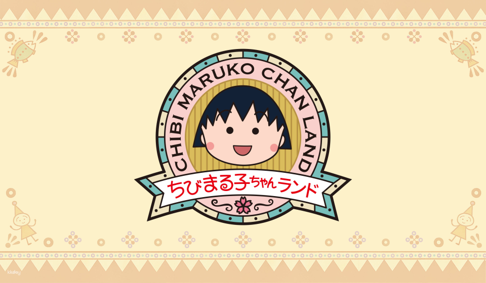 Shizuoka, Japan | Chibi Maruko-chan Land Tickets - Photo 1 of 8
