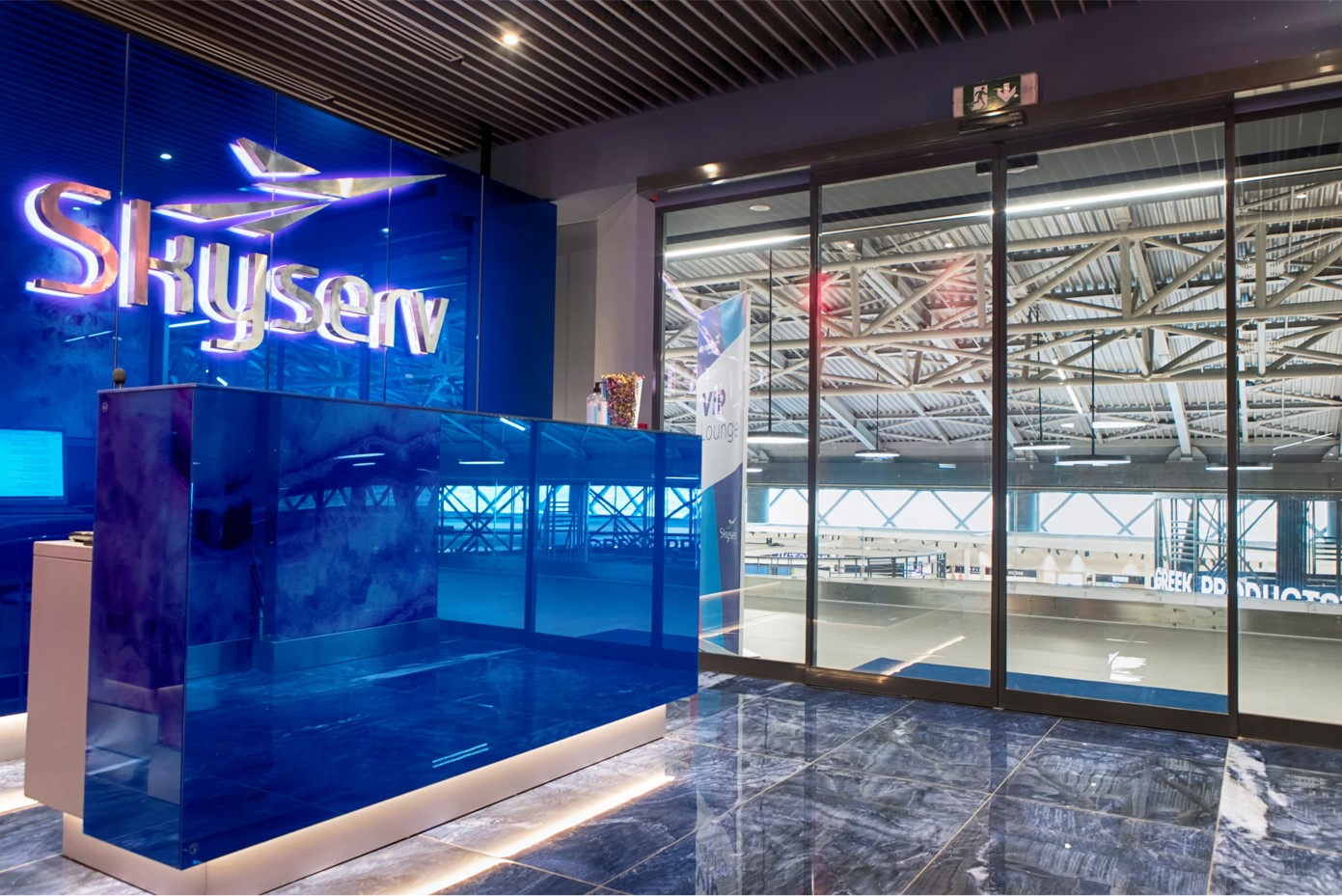 Skyserv Lounge Makedonia Airport - Photo 1 of 5