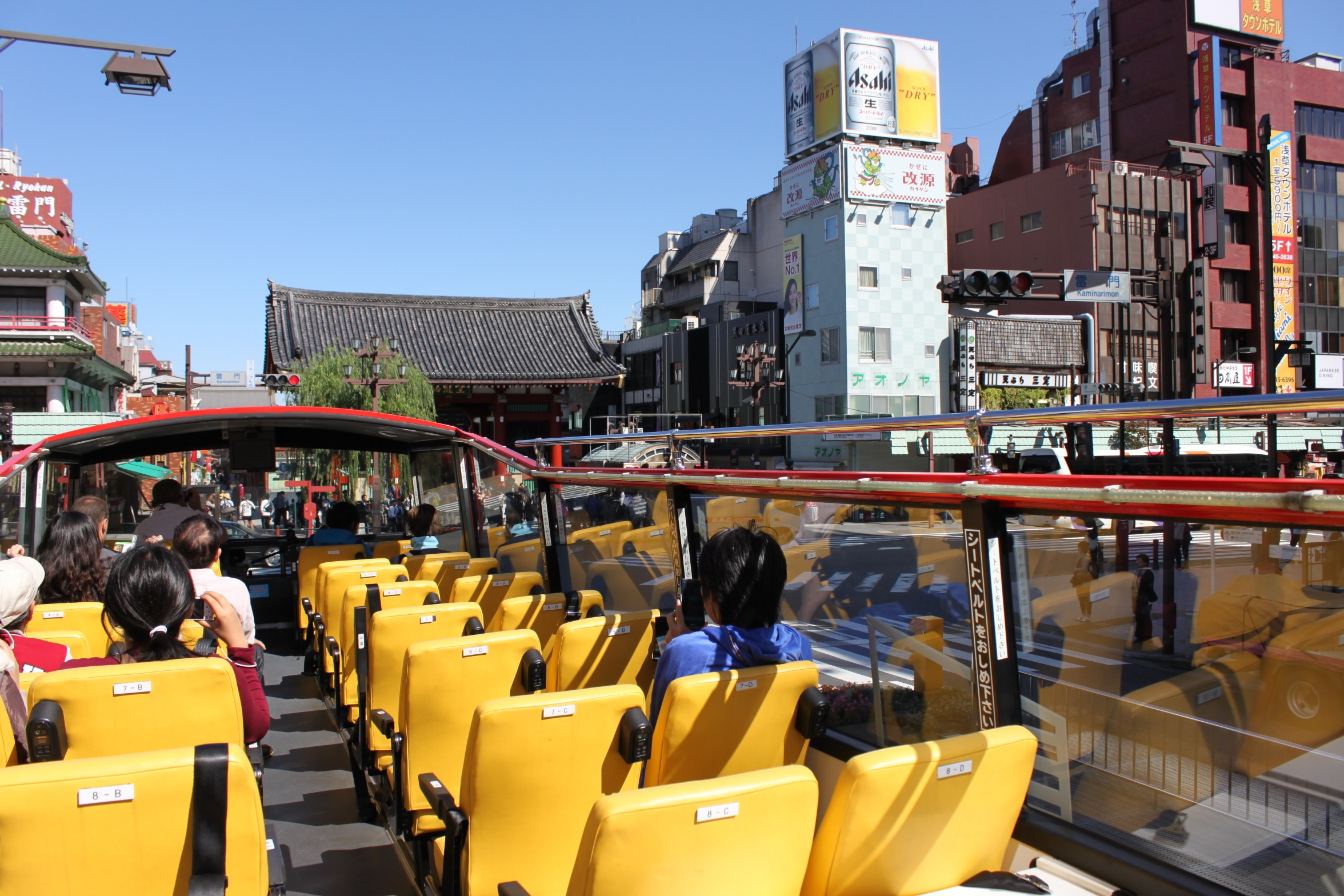 SKYTREE® ENJOY PACK SKY HOP BUS Plan - Photo 1 of 10