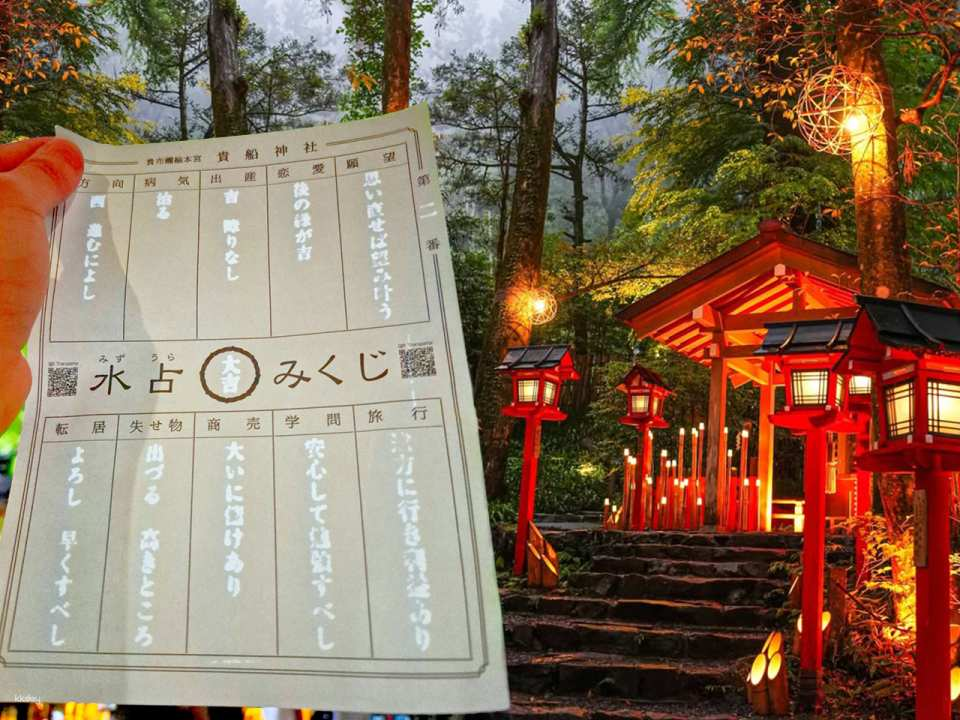 [Small Group of 9 | Daily Departures] Kyoto Arashiyama Sanzenin Day Trip | Sanzenin, Arashiyama, Kifune Shrine | Chinese-speaking Driver/Guide | Departure from Osaka/Kyoto - Photo 1 of 9