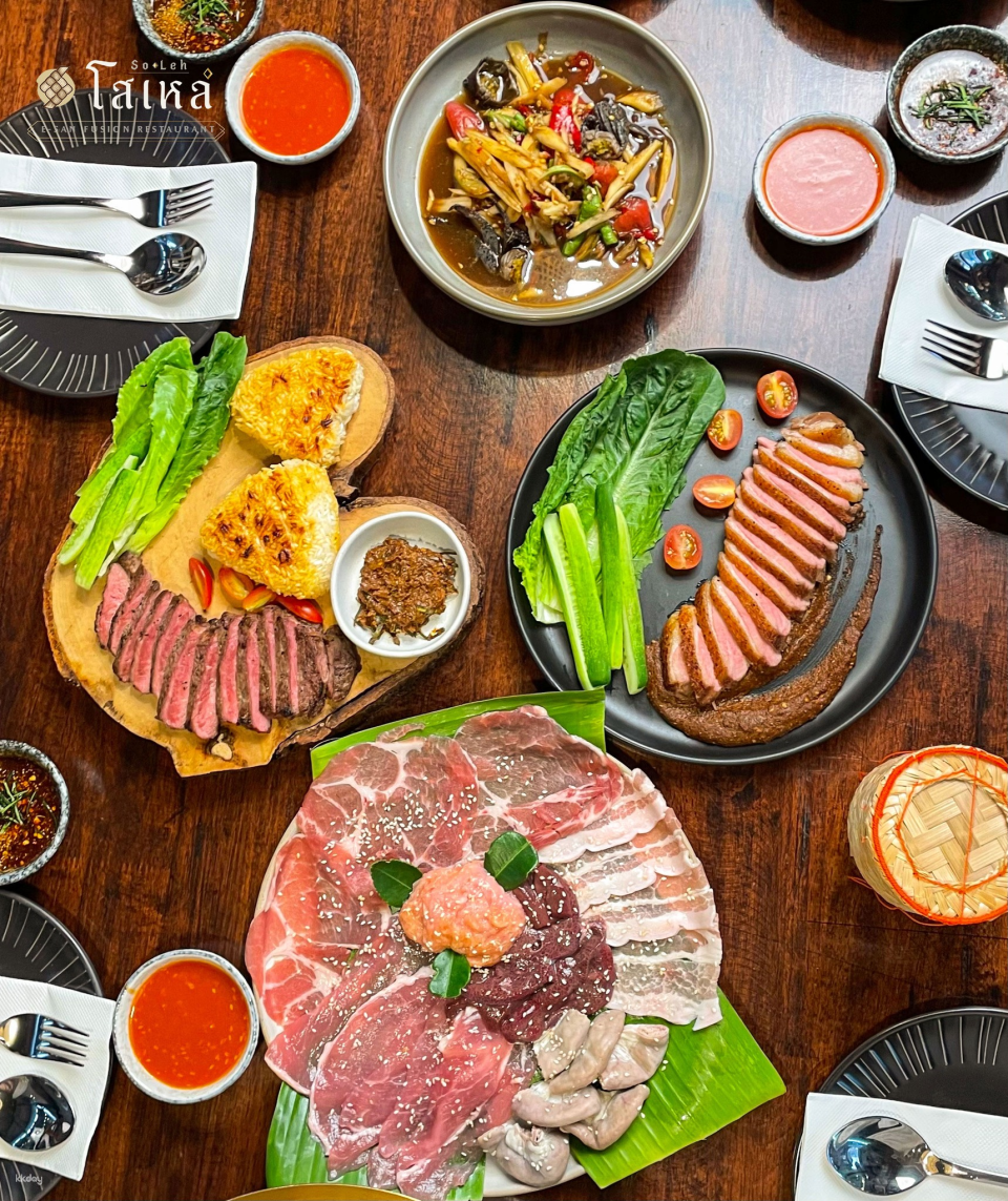 Soleh Esan Fusion | Nakhon Pathom - Photo 1 of 10