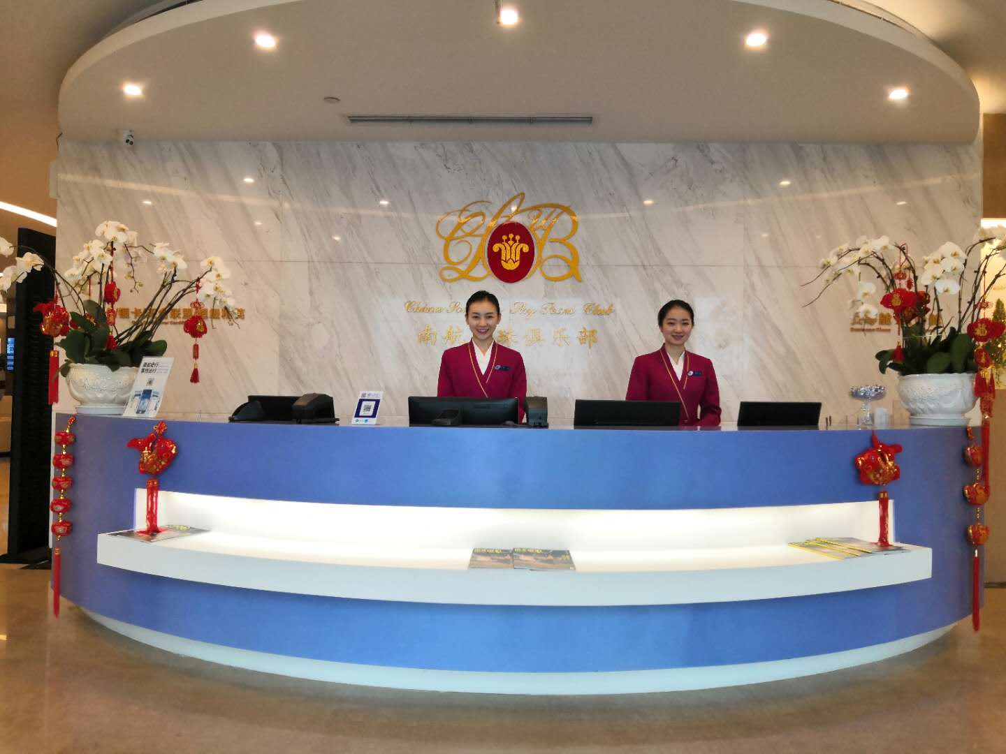 South Airlines Pearl Gold and Silver Card VIP Lounge (T3 Domestic) Jiangbei International Airport - Photo 1 of 2