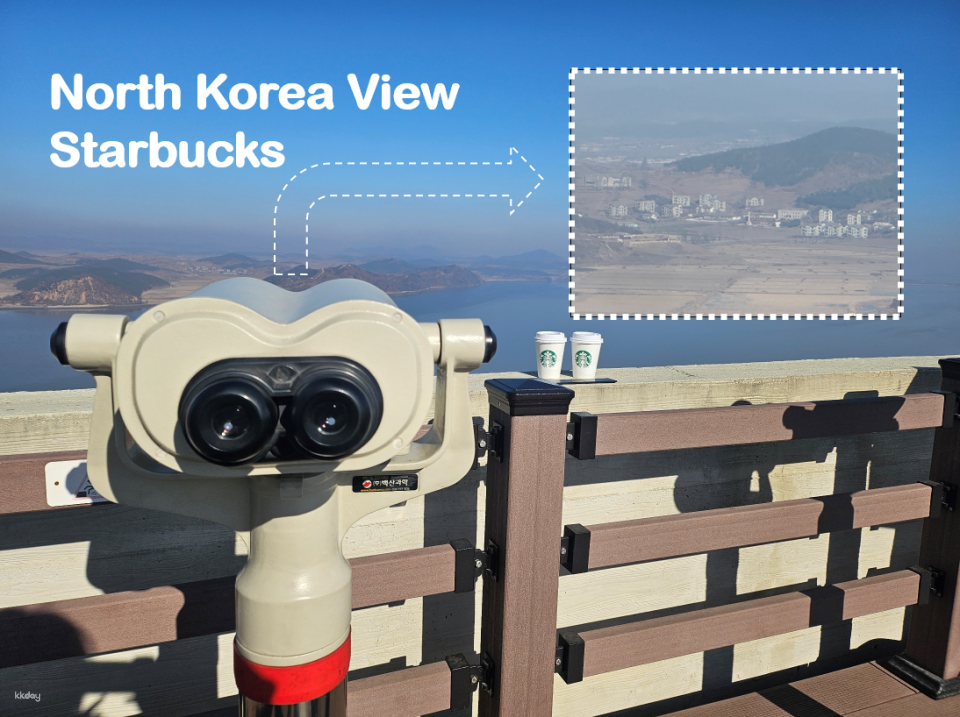 Starbucks DMZ with North Korea View | Aegibong + Hyundai Outlet  (Departure from Seoul) - Photo 1 of 8