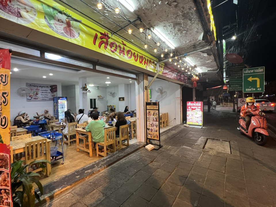 Suea Noi Mookrata | Bangkok - Photo 1 of 10