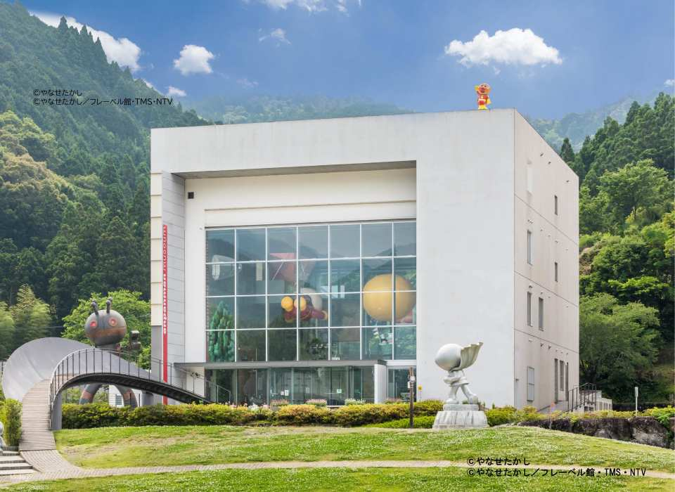 Takashi Yanase Memorial Museum & Makino Botanical Gardens - Set ticket for great value (two ticket types: general ticket, parent-child ticket) - Photo 1 of 3