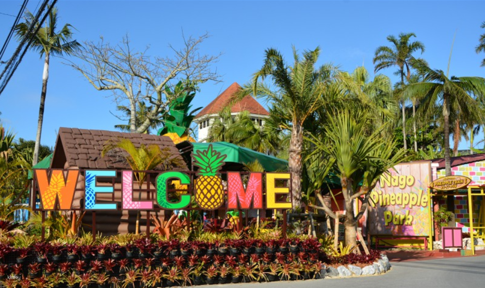Tickets to Nago Pineapple Park, Okinawa, Japan - Photo 1 of 9