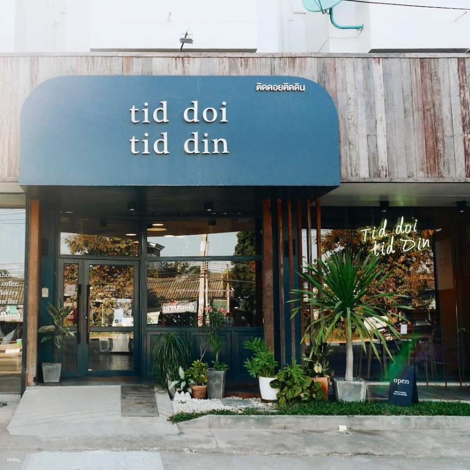 Tid doi Tid din Boutique Cafe & Restaurant (Chiang Rai) | ประเทศไทย - Photo 1 of 10