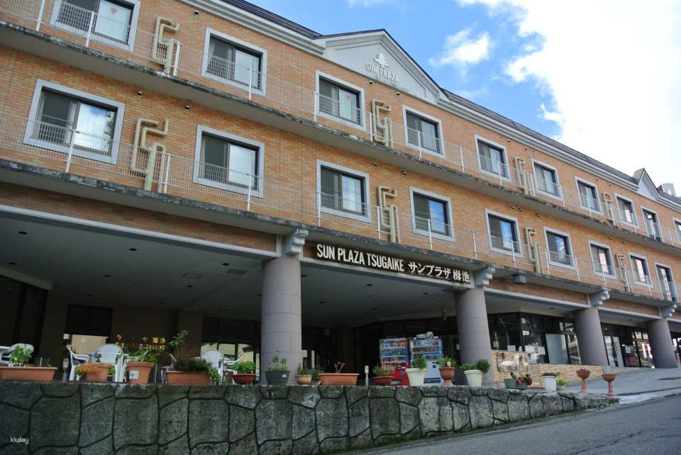 [Tokyo Night Bus Tour] Nagano Tsugaike Mountain Resort Hotel Sunplaza Tsugaike | Ski & Snowboard Lift Ticket Included | 3 Days, 1 Night / 4 Days, 2 Nights - Photo 1 of 10