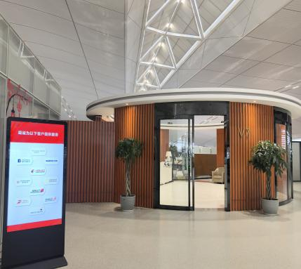V7 International First Class Lounge Lukou International Airport - Photo 1 of 8
