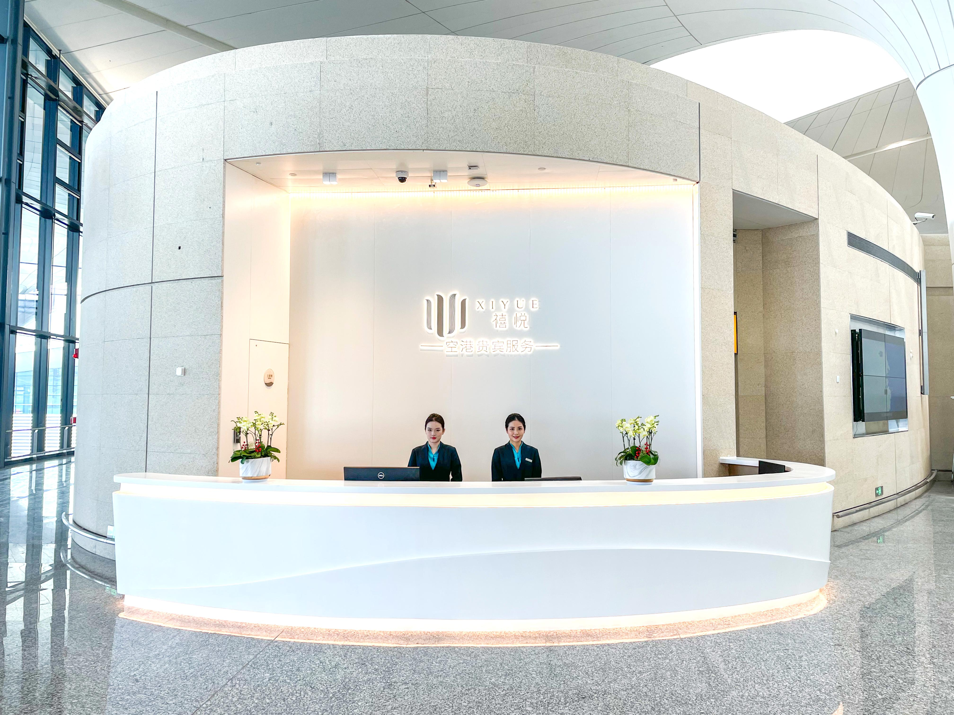 VIP lounge V26 (T4 domestic) Xiaoshan International Airport - Photo 1 of 6