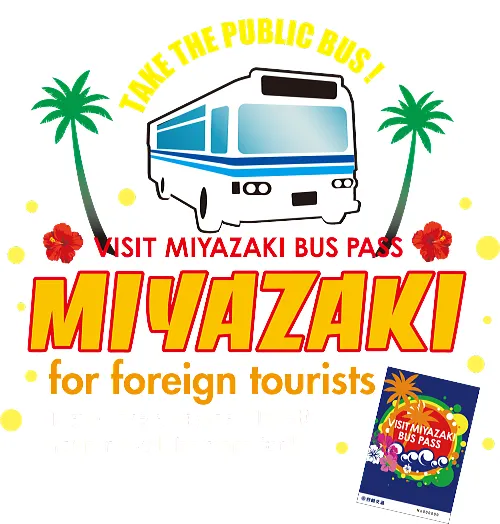 VISIT MIYAZAKI BUS PASS - Photo 1 of 15