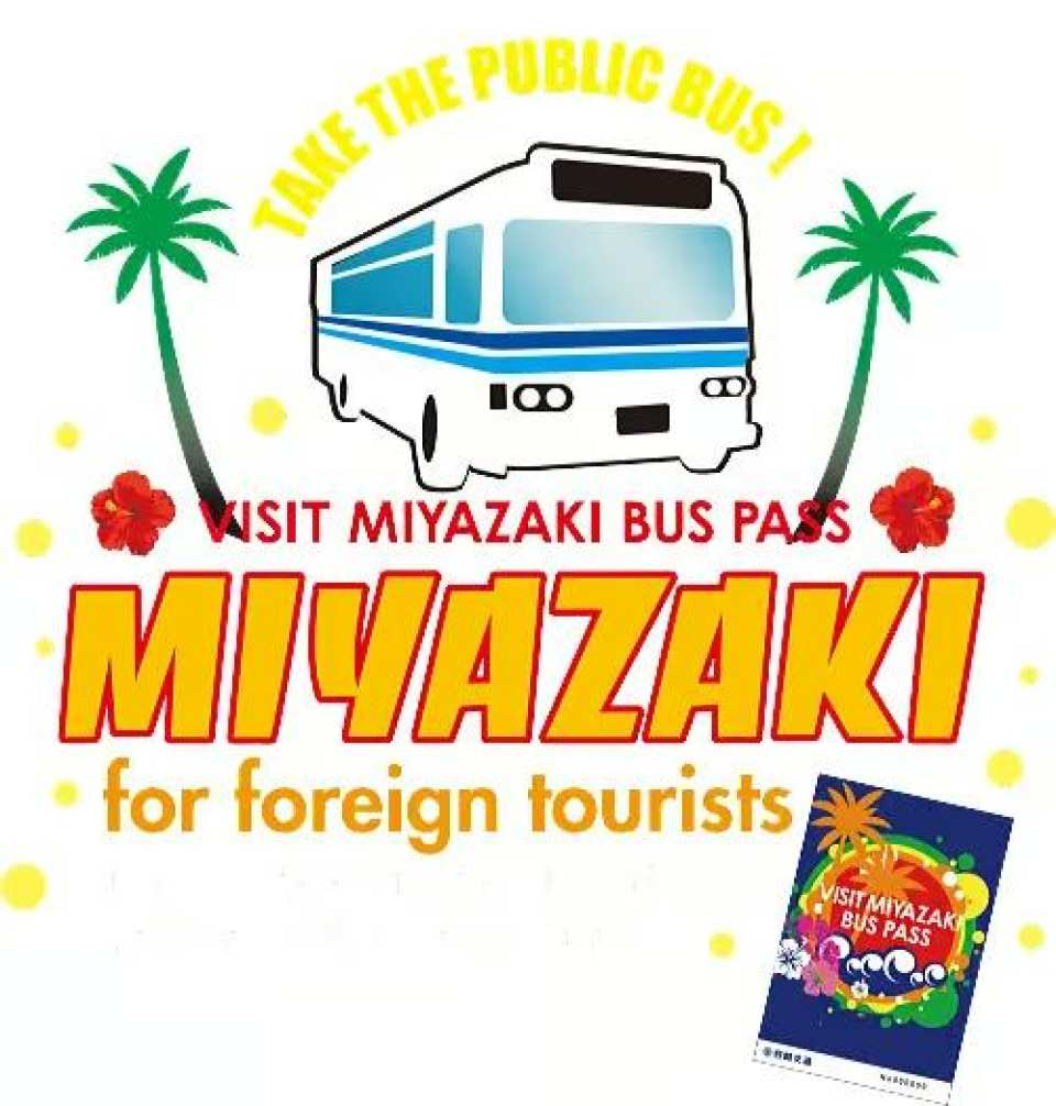 VISIT MIYAZAKI BUS PASS - Photo 1 of 9