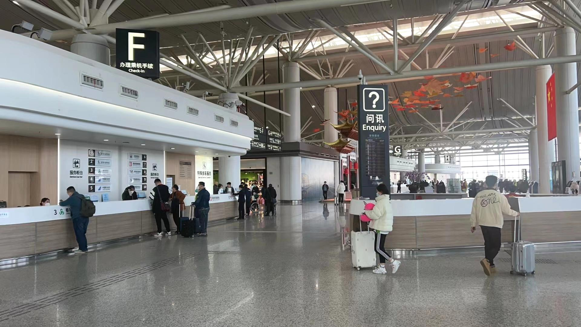 Yuexing Counter Lukou International Airport - Photo 1 of 2