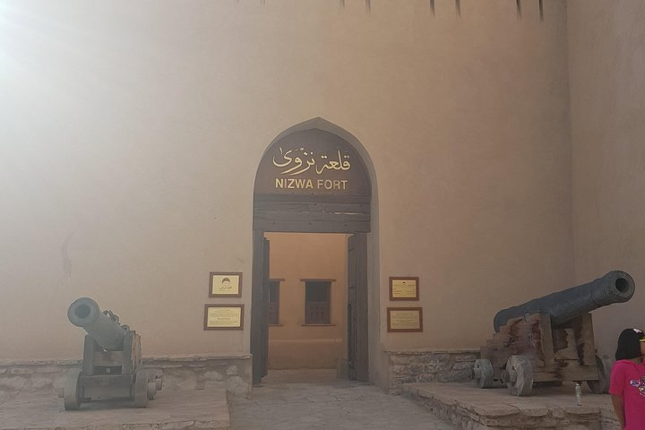 Nizwa fort 