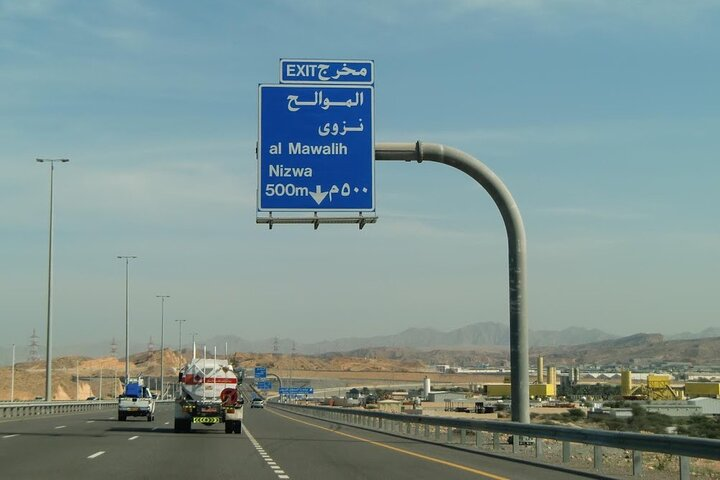 Private transfer from and to Nizwa - Photo 1 of 2
