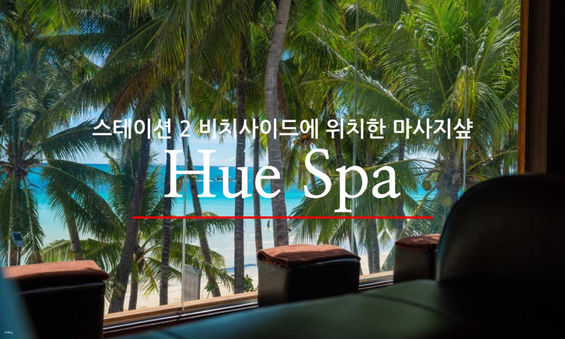 Boracay Hue Spa Massage | Oil, Pearl, Stone, and Placenta Massage - Photo 1 of 4