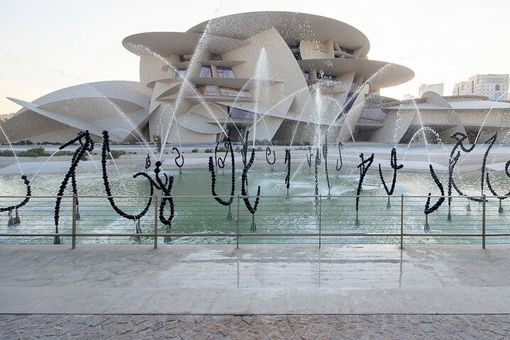 Museum Tour in Doha