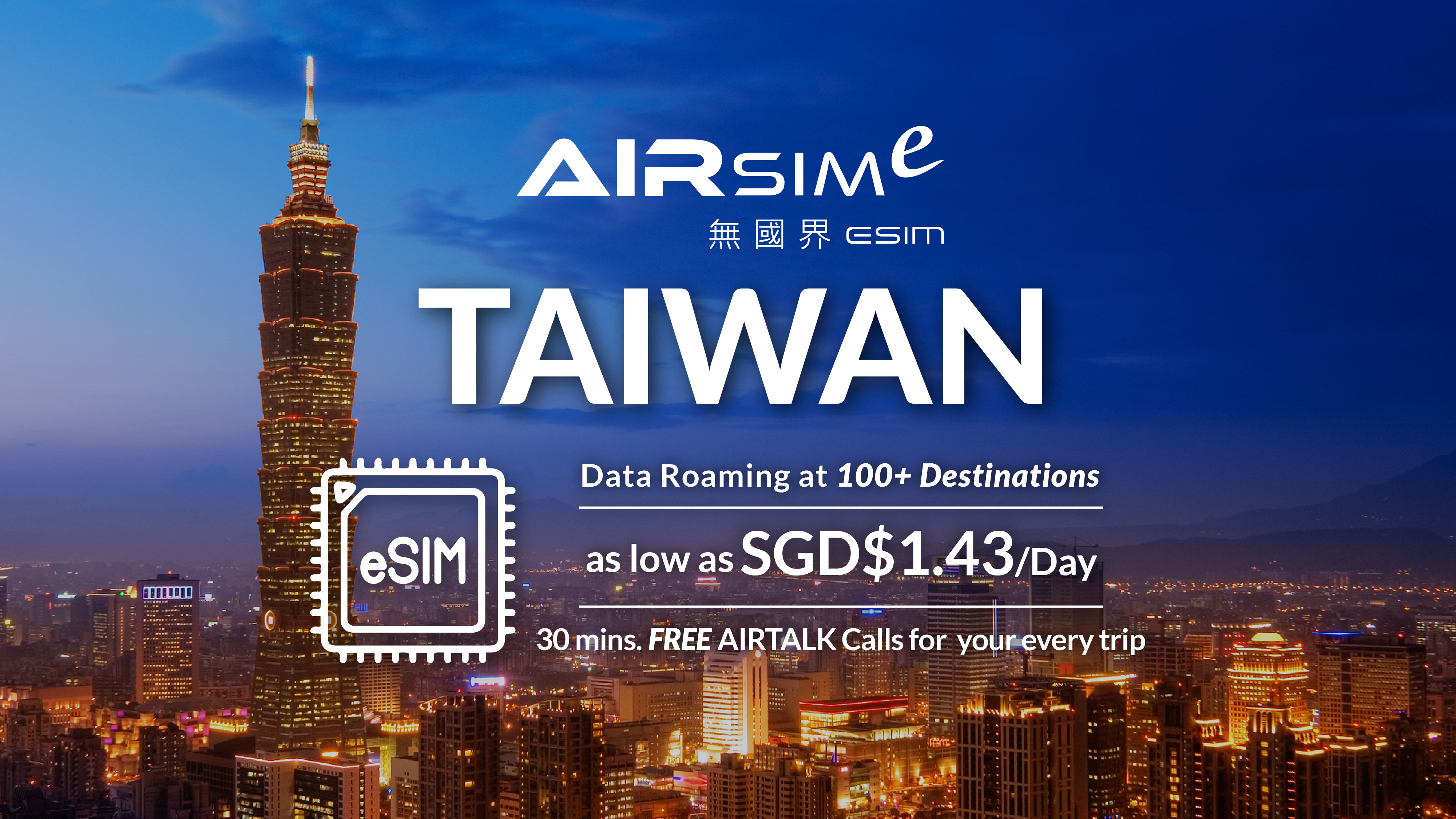 Experience seamless connectivity while exploring the stunning skyline of Taiwan and Singapore. Stay connected with AIRSIMe Global Travel eSIM making your travels more enjoyable and hassle-free.