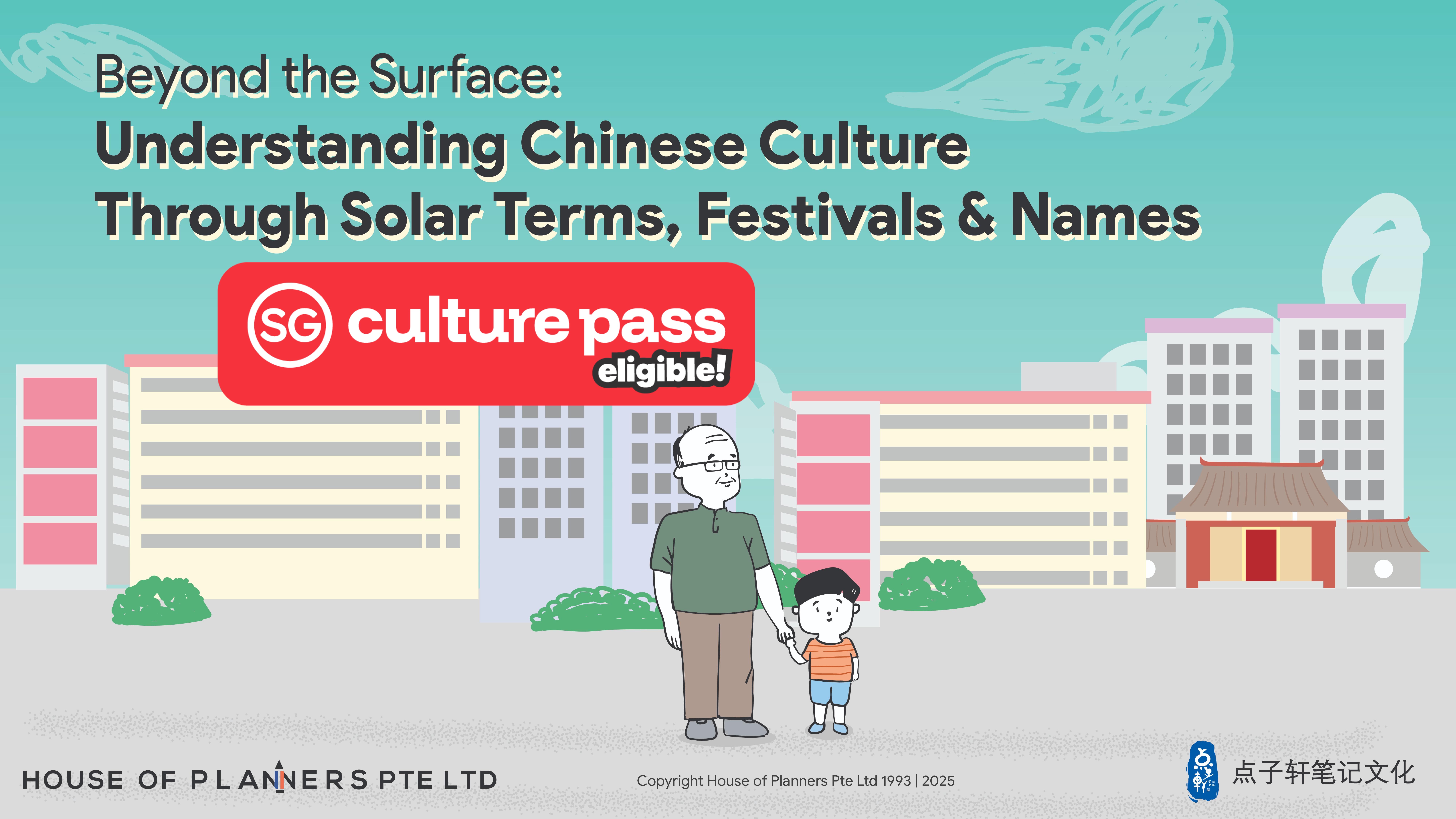 Beyond the Surface: Understanding Chinese Culture Through Solar Terms, Festivals & Names - Photo 1 of 2