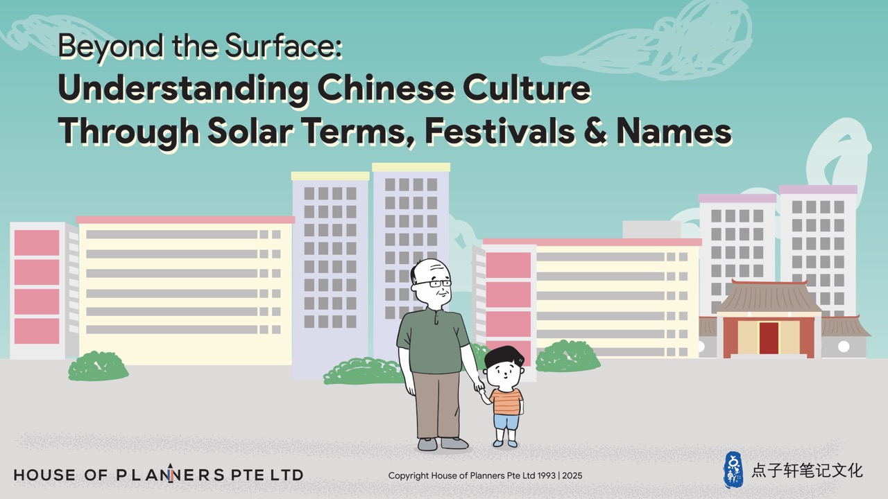 Beyond the Surface: Understanding Chinese Culture Through Solar Terms, Festivals & Names - Photo 1 of 1