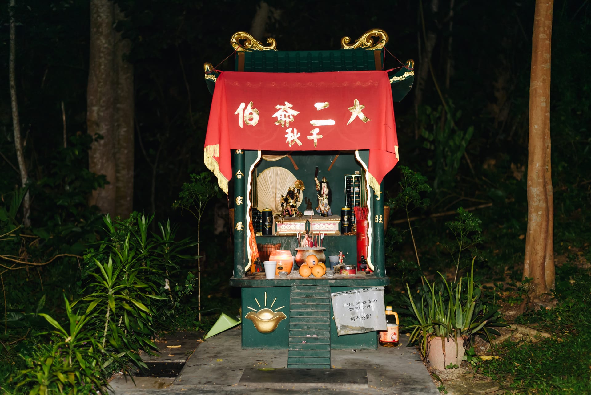 Unearth chilling stories at this mysterious shrine surrounded by dense foliage as you delve into Singapore's haunted past and embrace the eerie side of history.