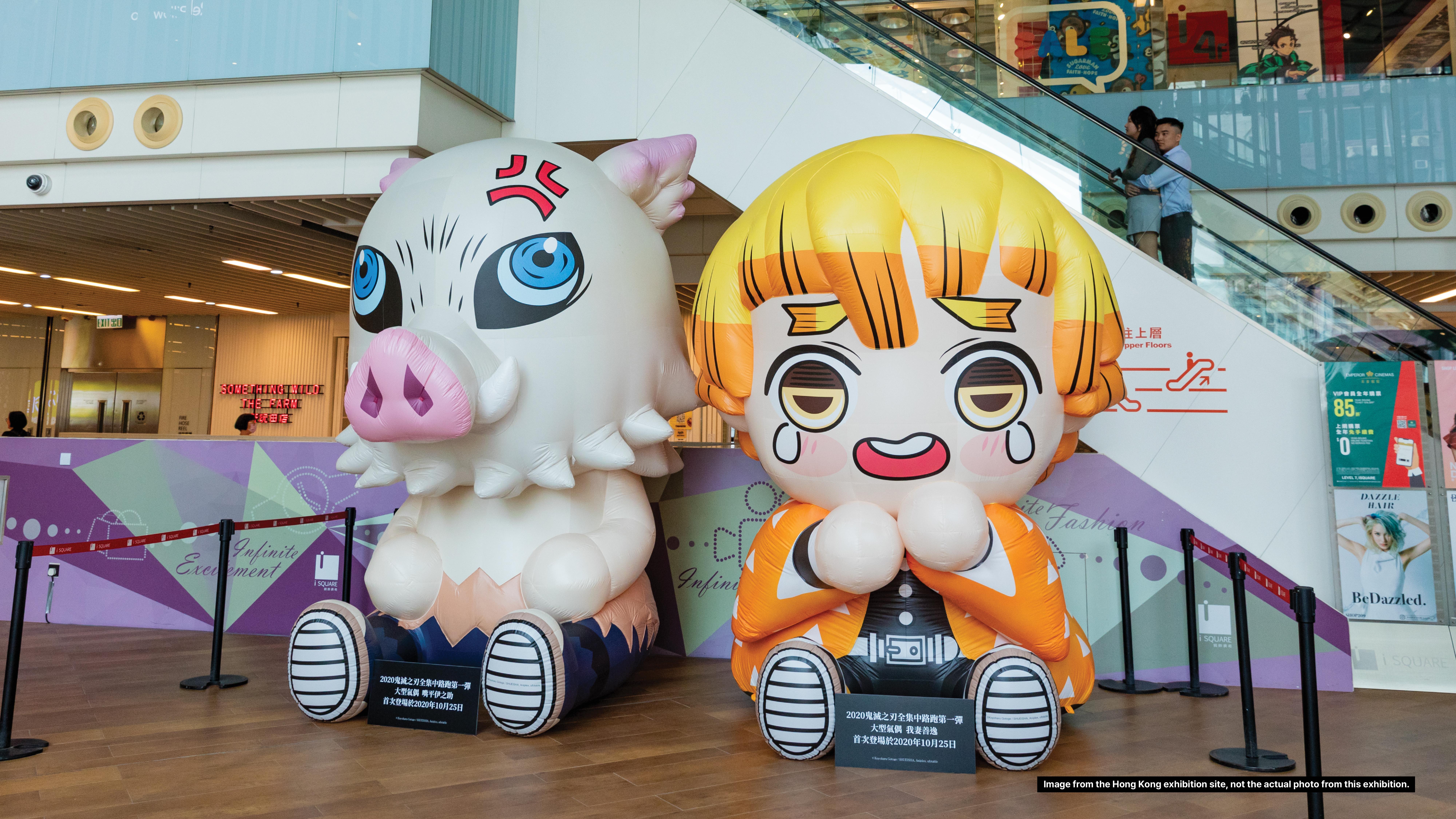 鬼滅の刃 全集中展 シンガポール公演チケット - ペラゴ