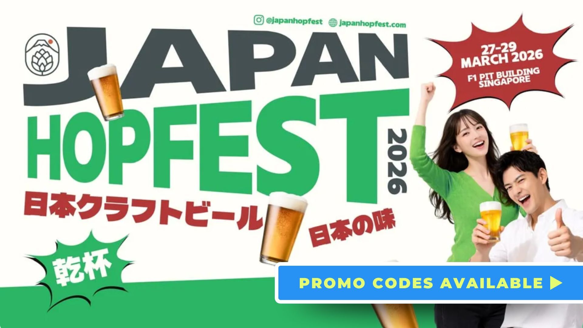 Japan HopFest 2026 - Photo 1 of 12