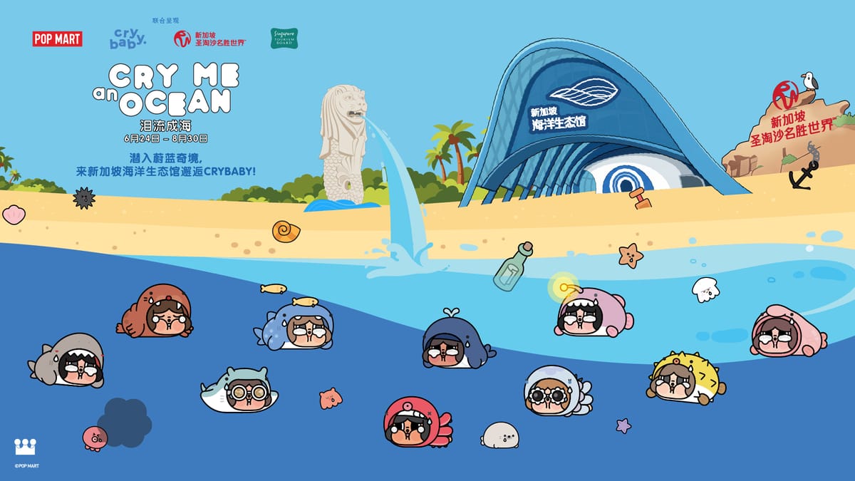 シンガポール水族館のチケット – ペラゴ