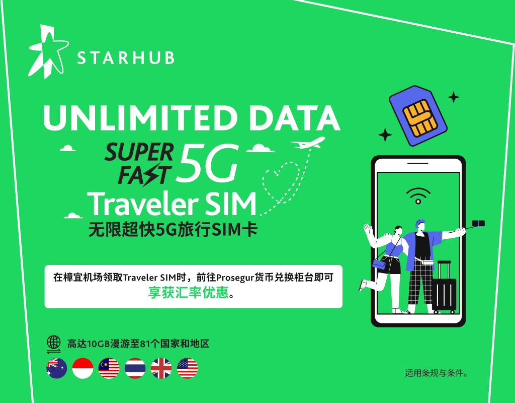 Starhub Unlimited 5G Singapore eSIM / SIM in Singapore | Pelago