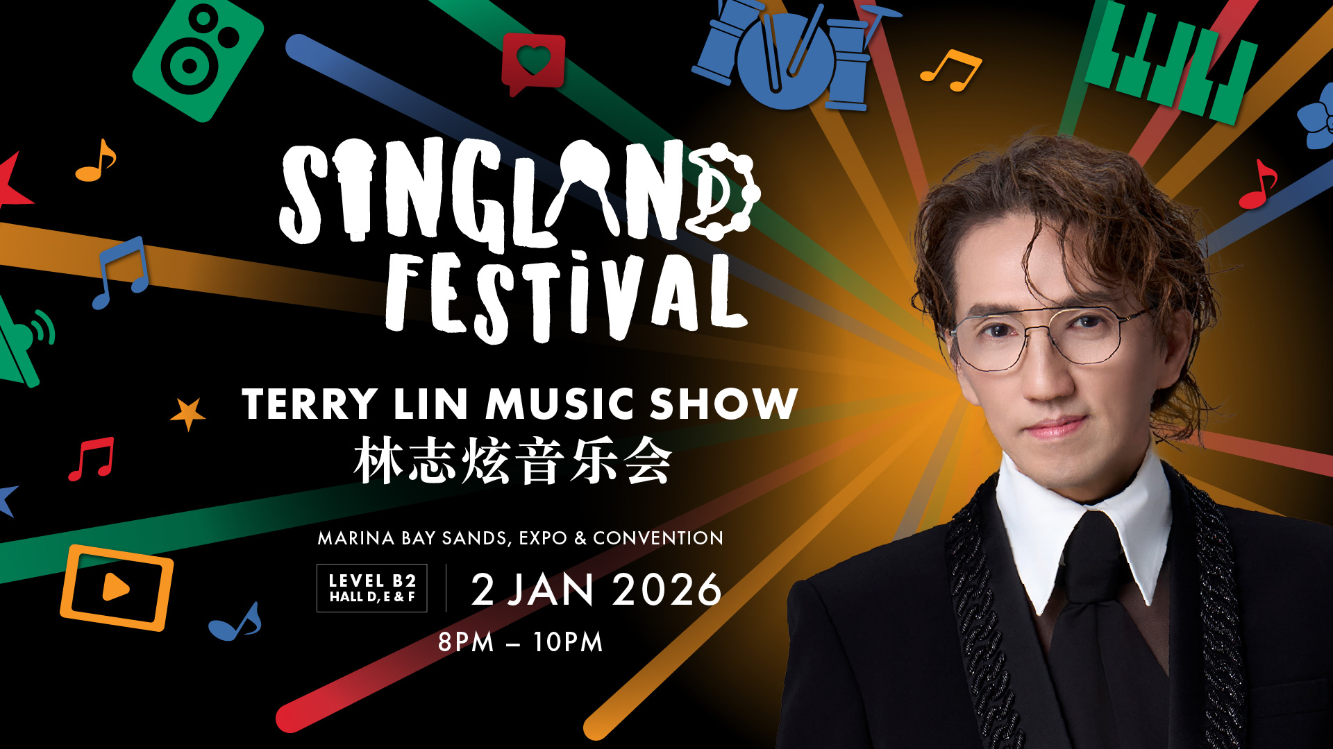 TERRY LIN MUSIC SHOW 林志炫音乐会 - Photo 1 of 3