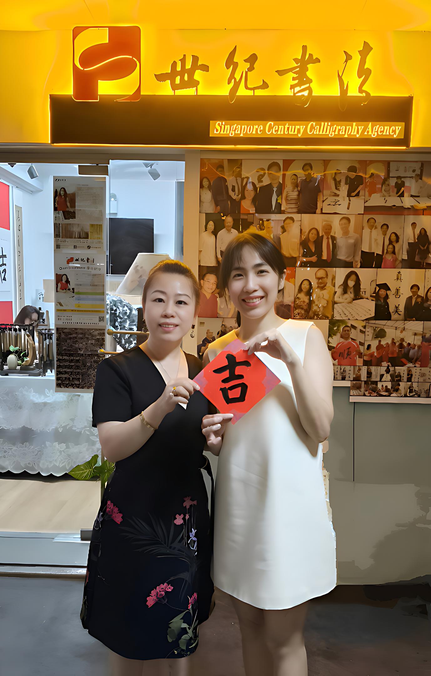 Traditional Chinese Calligraphy Experience - Photo 1 of 6