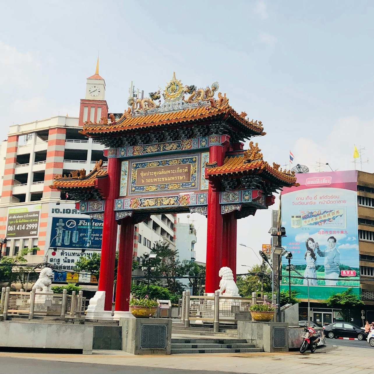 Bangkok: 20+ Sights Guided Walking Tour - Photo 1 of 11