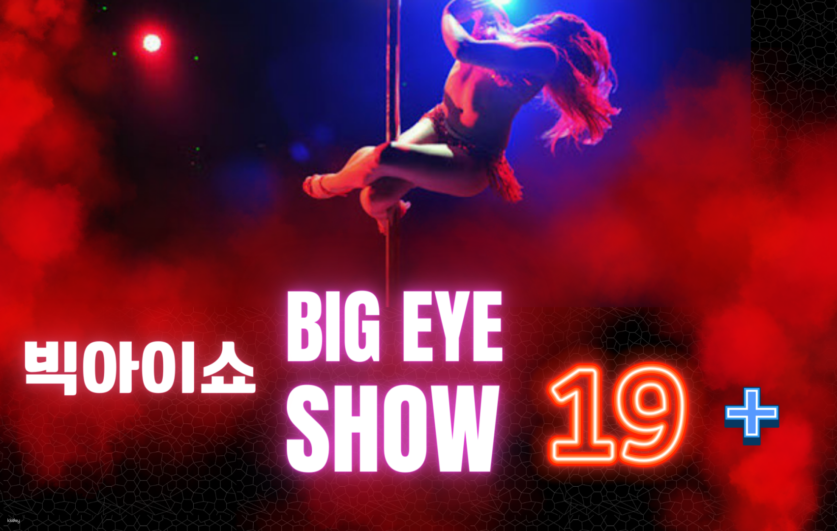 Immerse yourself in the excitement of Asia's premier adult performance featuring stunning acts and dynamic visuals in Pattaya with convenient hotel transfer options for a seamless experience.