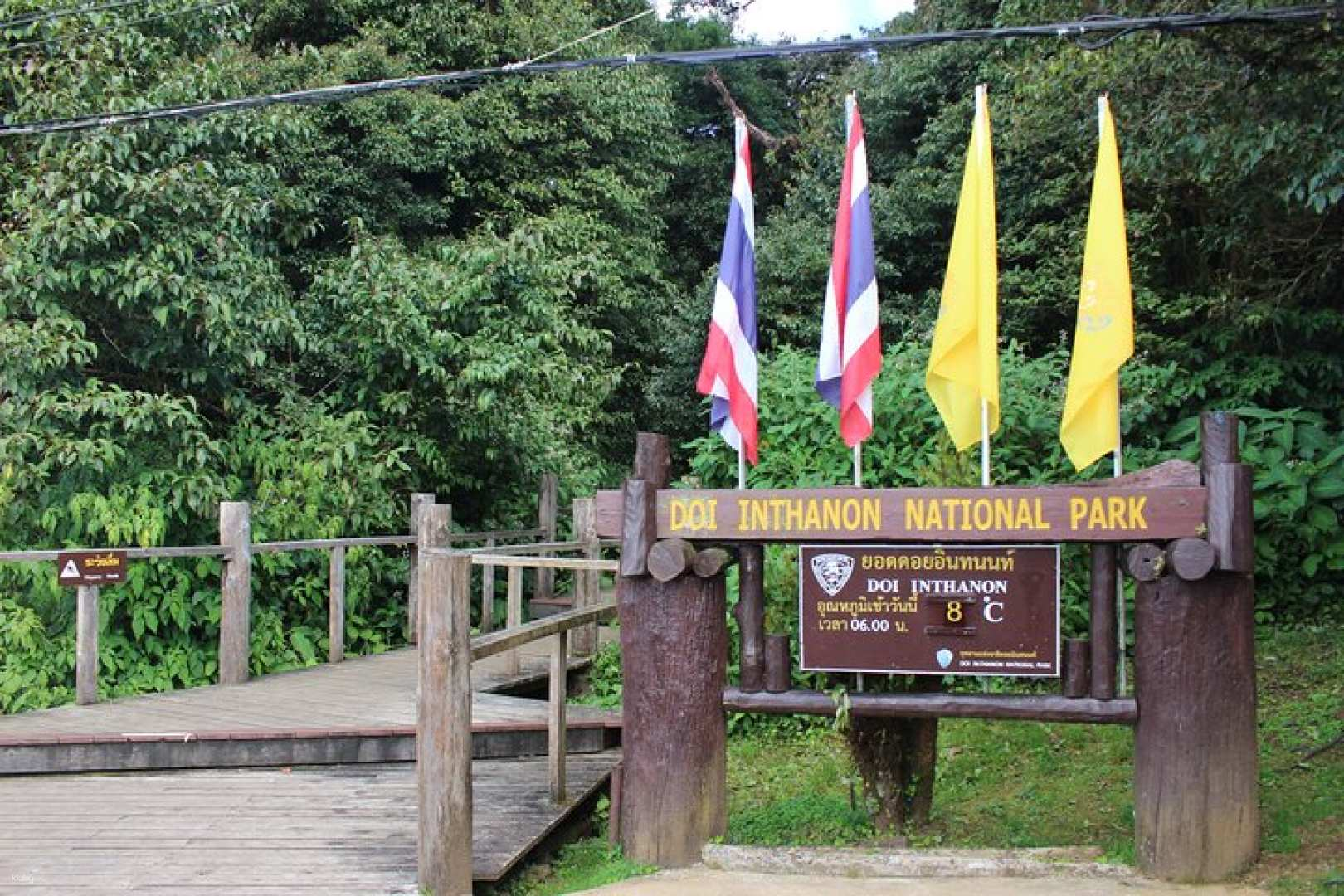 Doi Inthanon Entrance Fee