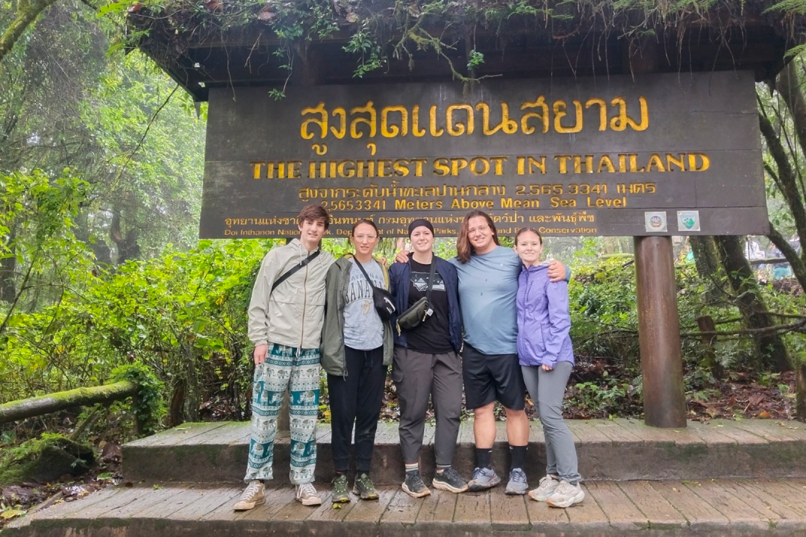Elephant Sanctuary Observation & Doi Inthanon Hiking | Chiang Mai - Photo 1 of 9
