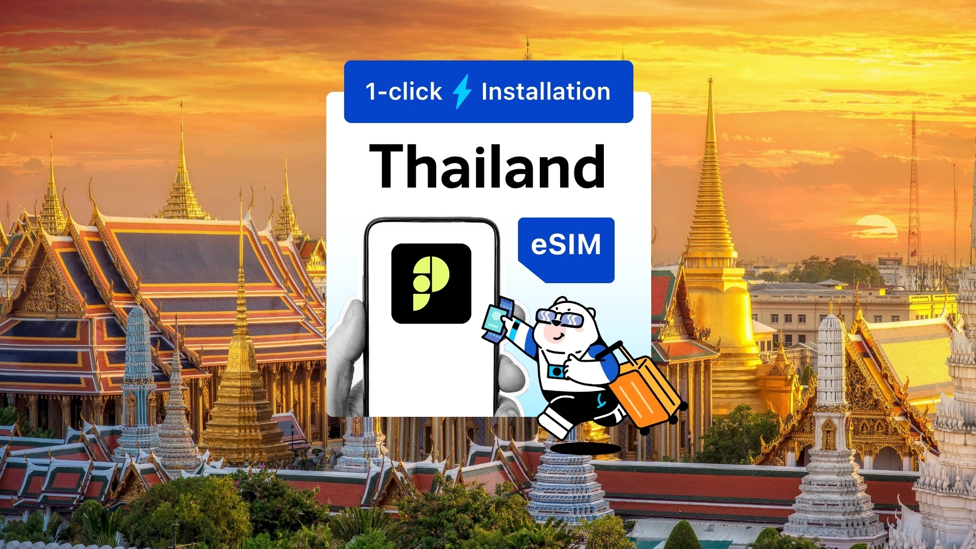 Thailand eSIM Pack - Photo 1 of 1