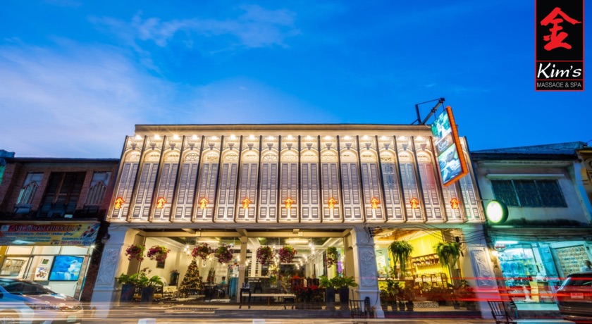 Kim's Massage & Spa 9 (Phuket Old Town) - Photo 1 of 10